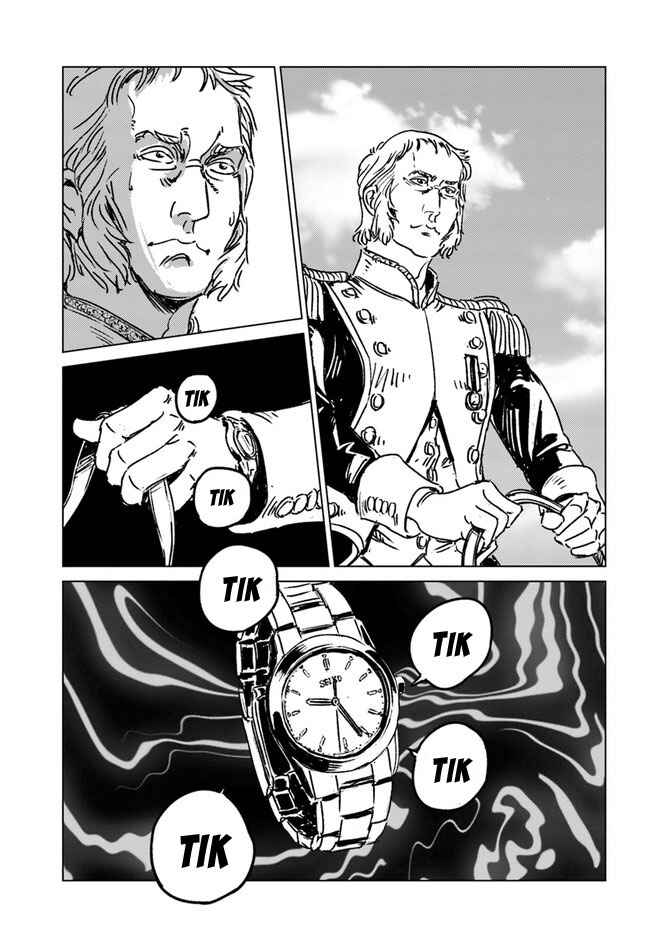 Nihonkoku Shoukan Chapter 34 - Page 13