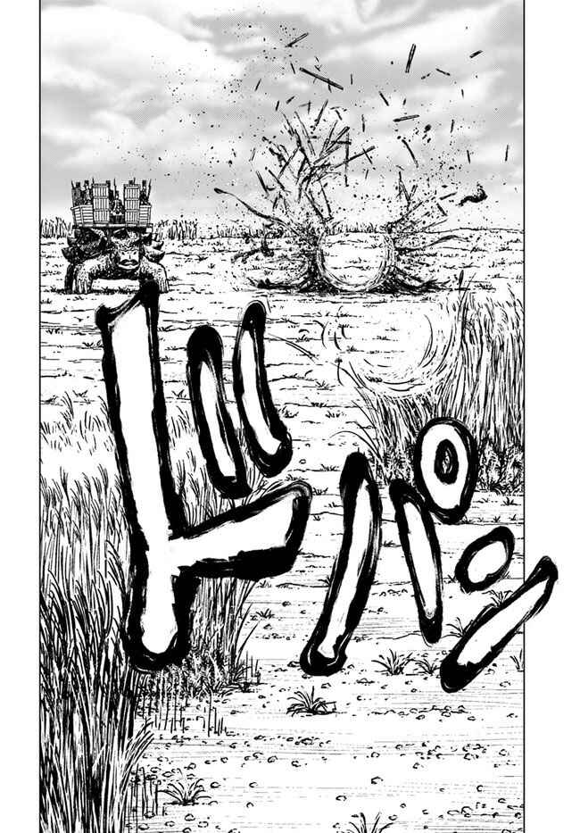 Nihonkoku Shoukan Chapter 34 - Page 14