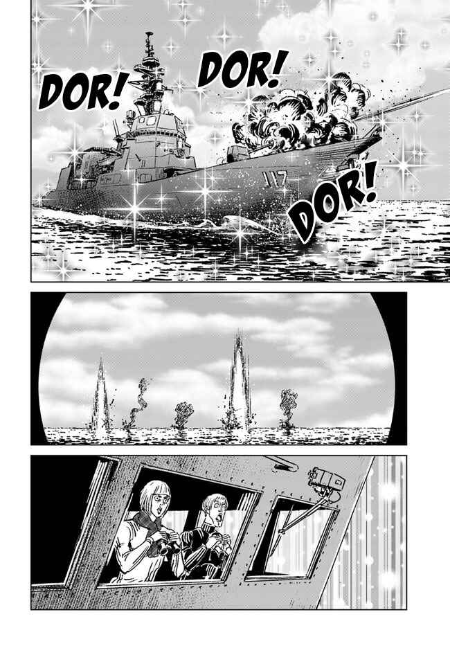 Nihonkoku Shoukan Chapter 34 - Page 28