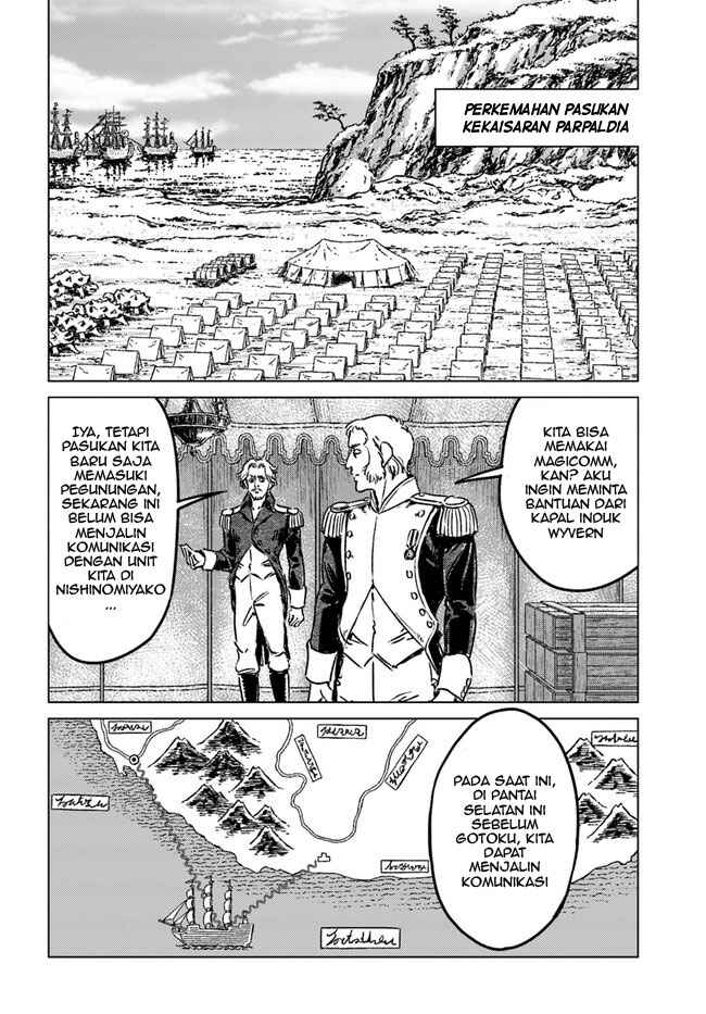 Nihonkoku Shoukan Chapter 34 - Page 6