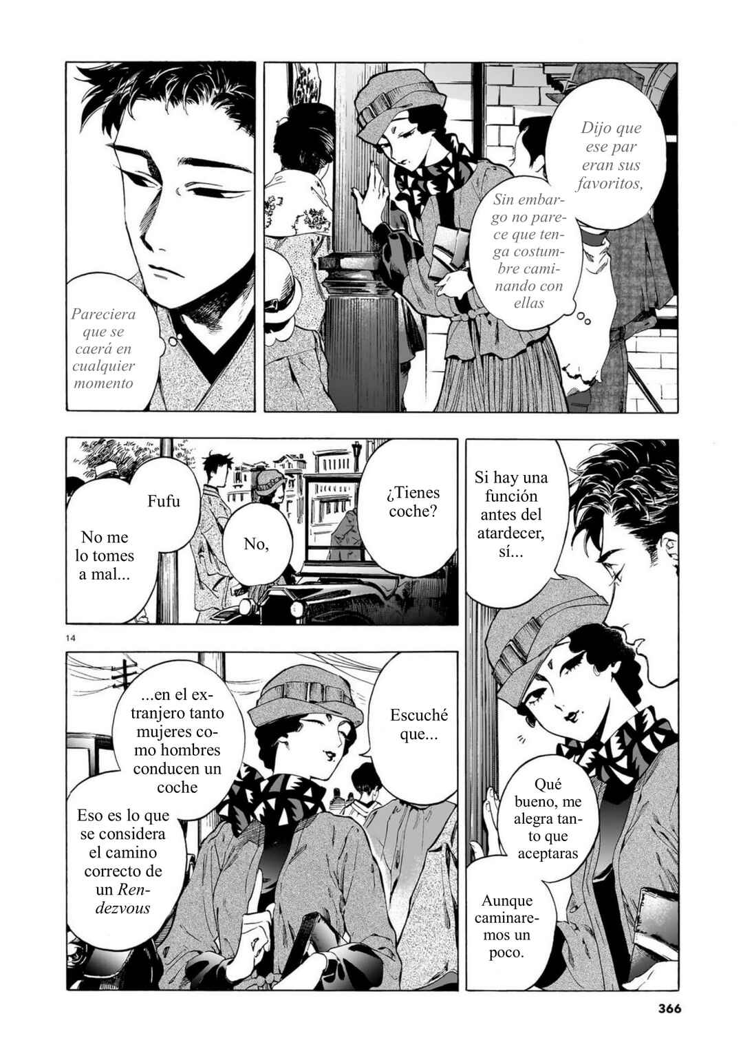 Kaika Apartment Chapter 16 - Page 14