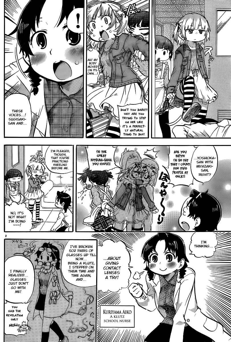 Mitsudomoe Chapter 247 - Page 2