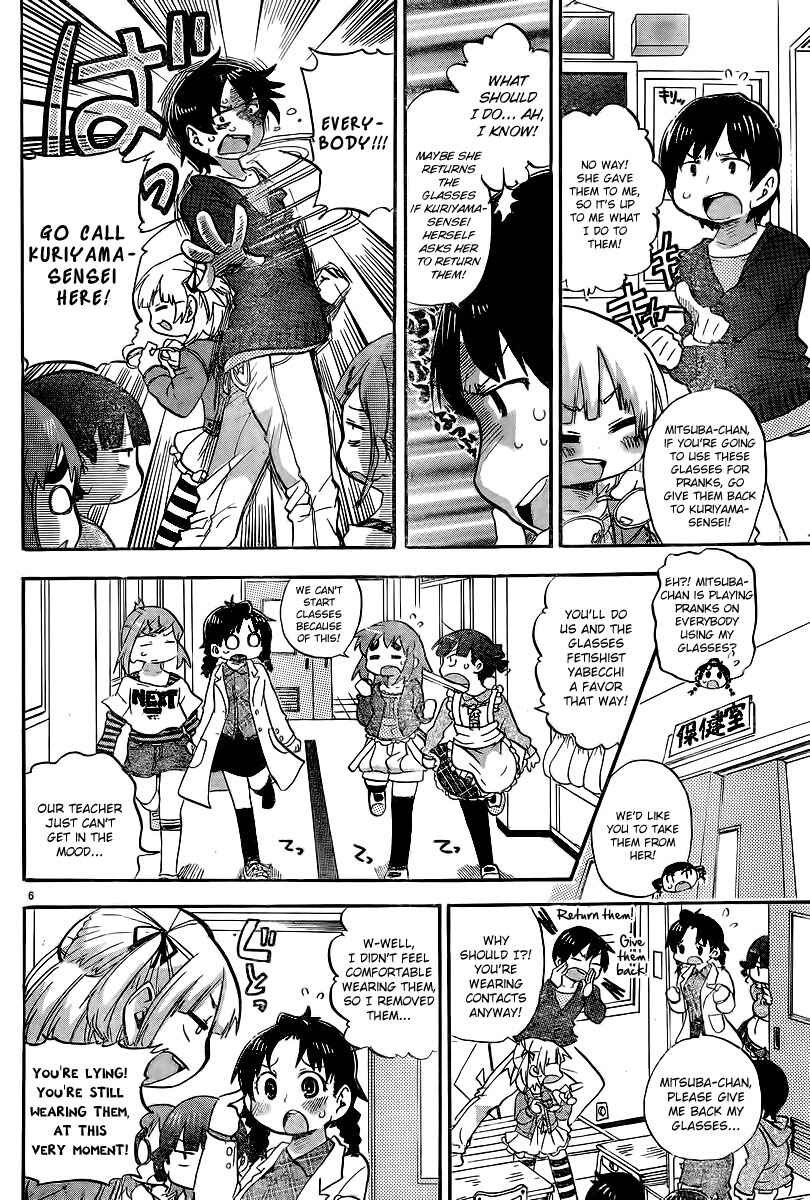 Mitsudomoe Chapter 247 - Page 6