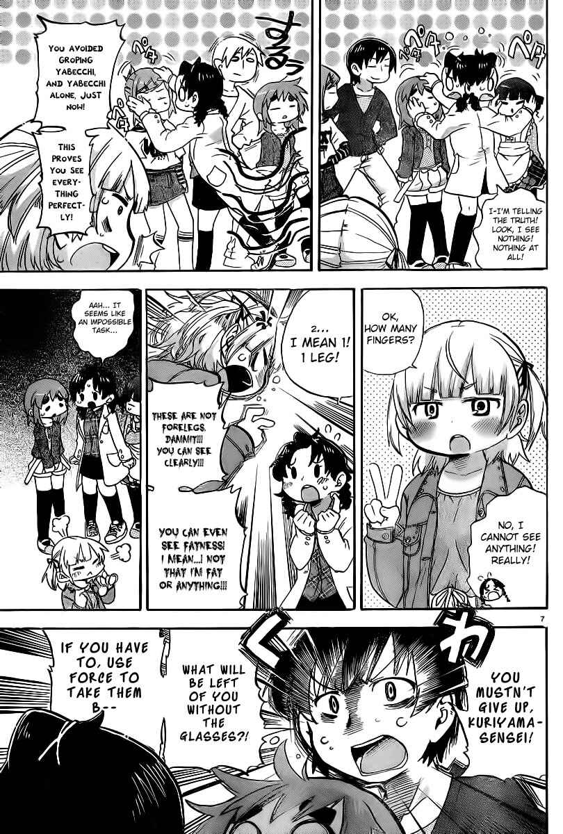Mitsudomoe Chapter 247 - Page 7