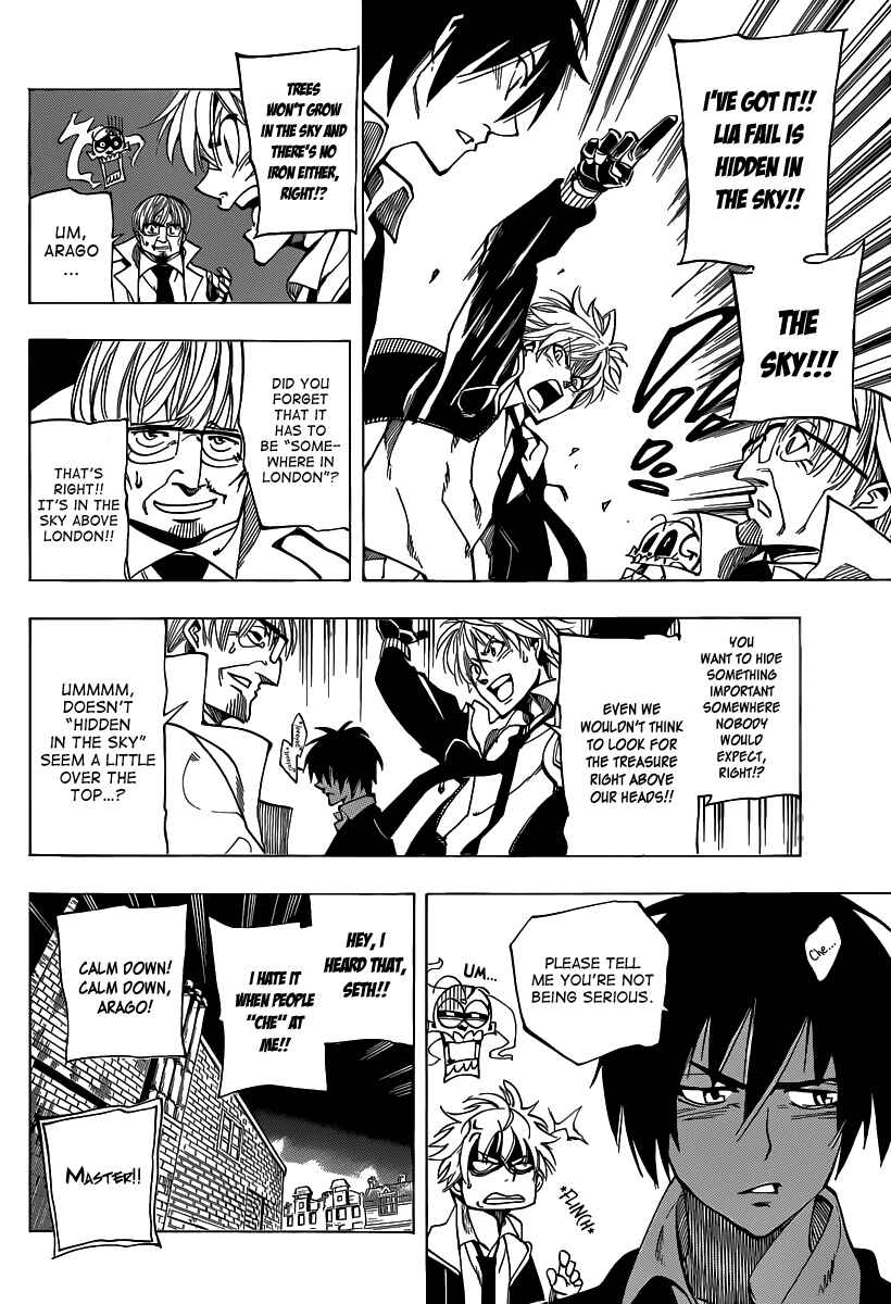 AR∀GO - London Shikei Tokushu Hanzai Sousakan Chapter 51 - Page 10