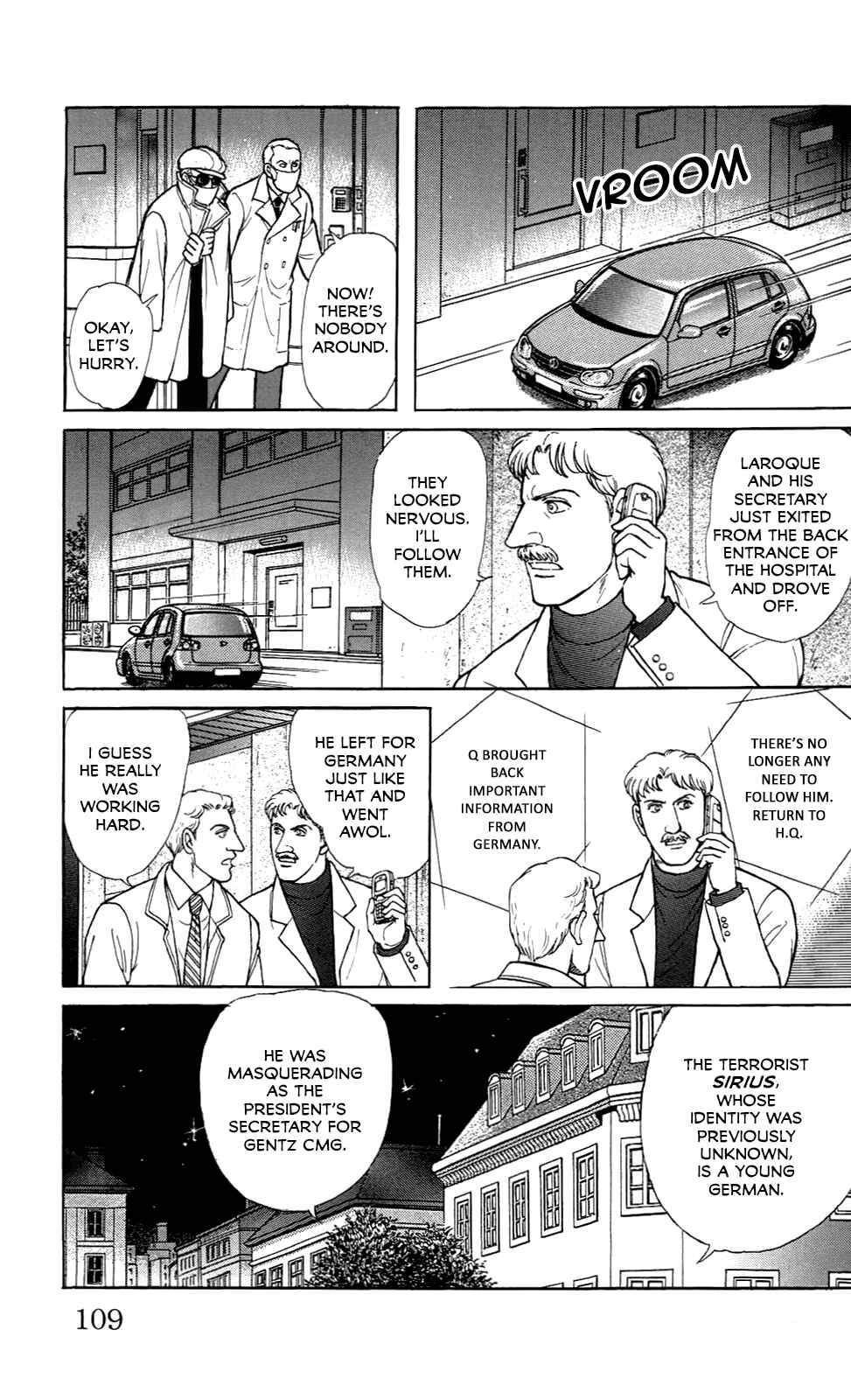 Eroica Yori Ai wo Komete Chapter 21.9 - Page 4