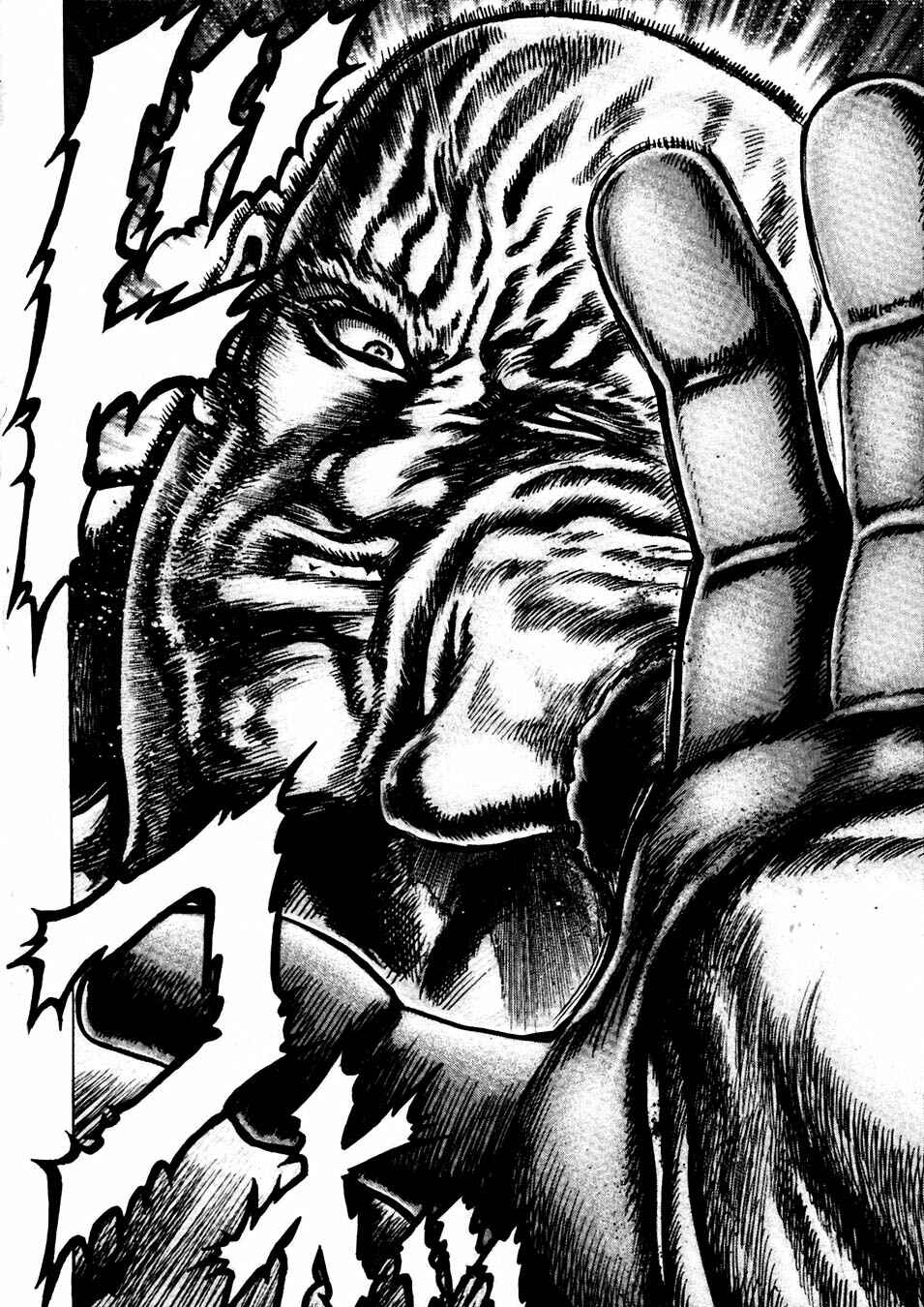 Souten no Ken Chapter 229 - Page 6