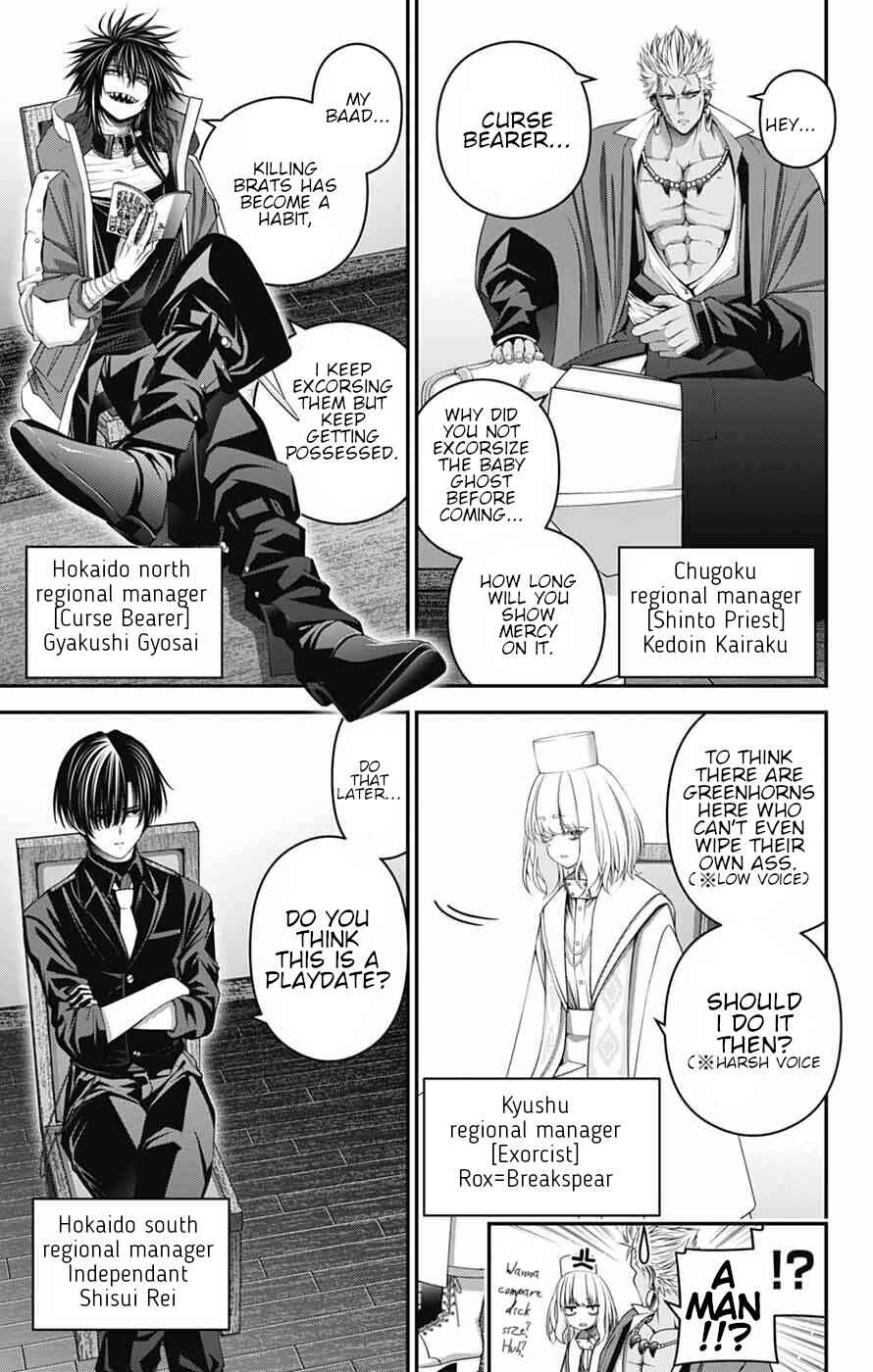 Dark Gathering Chapter 71 - Page 11