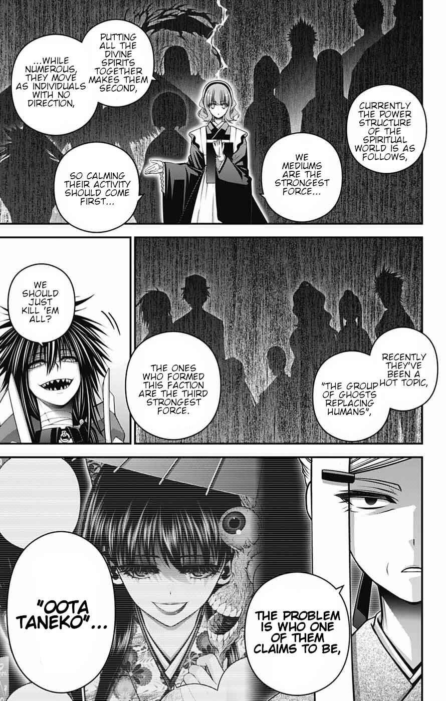 Dark Gathering Chapter 71 - Page 17