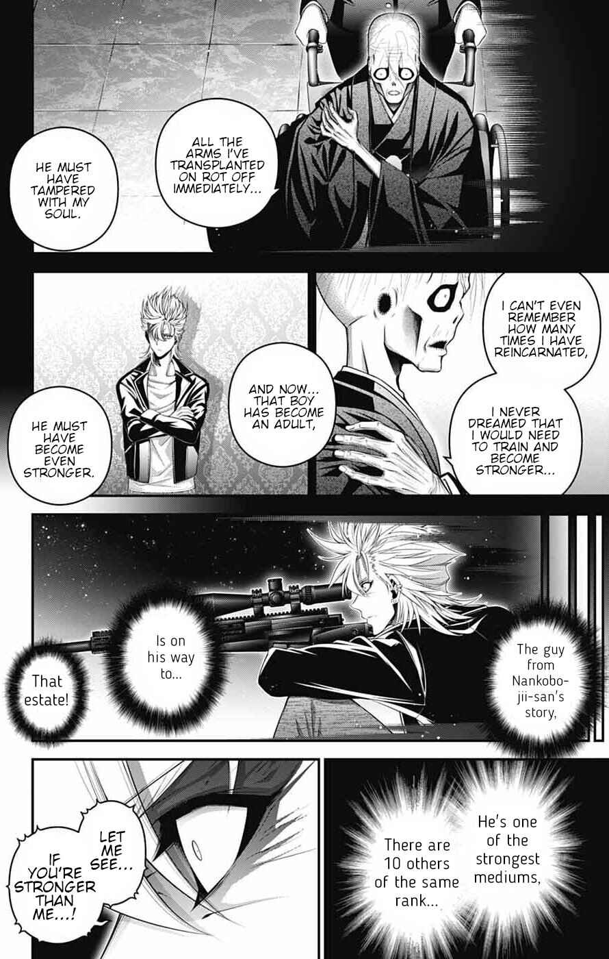 Dark Gathering Chapter 71 - Page 6