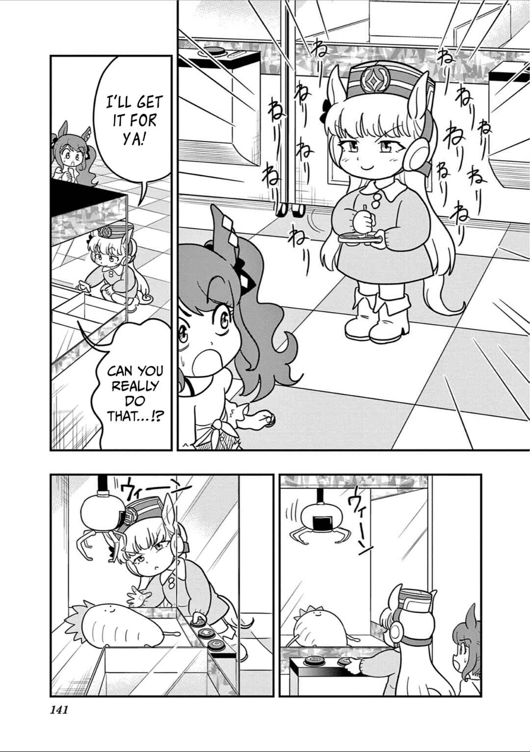 Umamusume - Pretty Derby PisuPisu☆SupiSupi - Golshi-chan Chapter 42 - Page 15