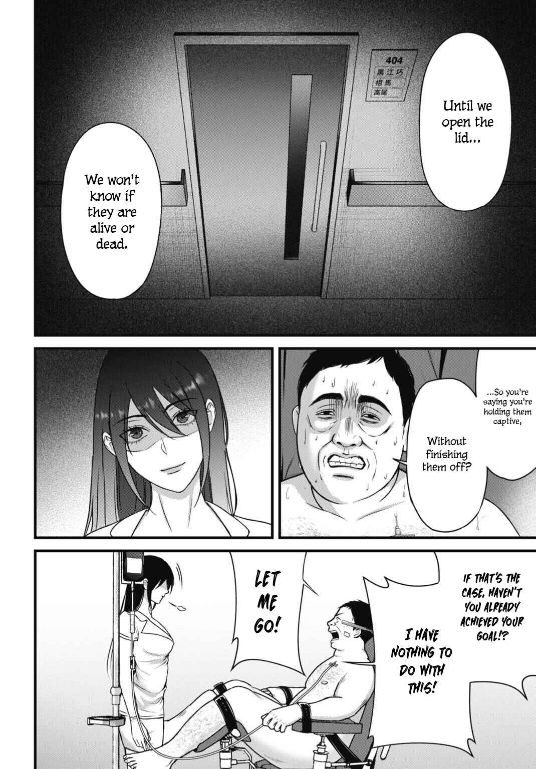 Datenshi no Karte Chapter 9 - Page 16