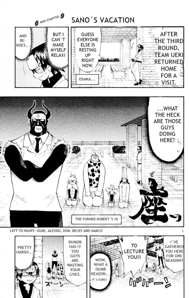 The Law of Ueki Chapter 145.5 - Page 1