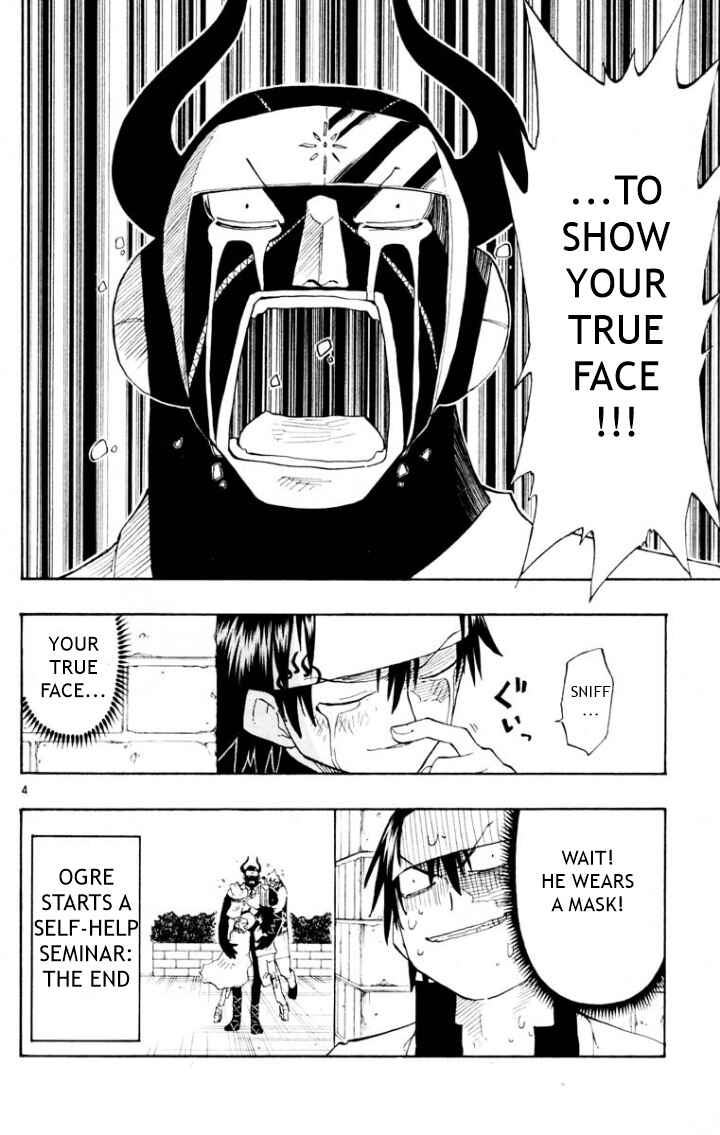 The Law of Ueki Chapter 145.5 - Page 4