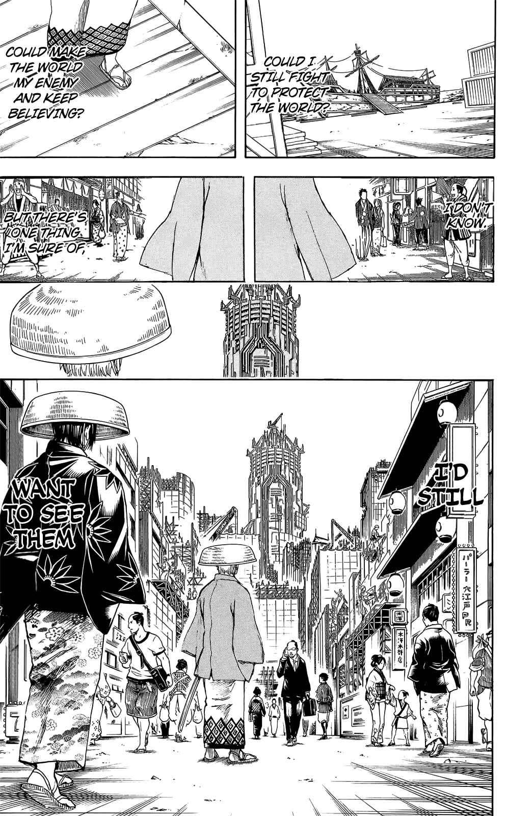 Gintama Chapter 682 - Page 19