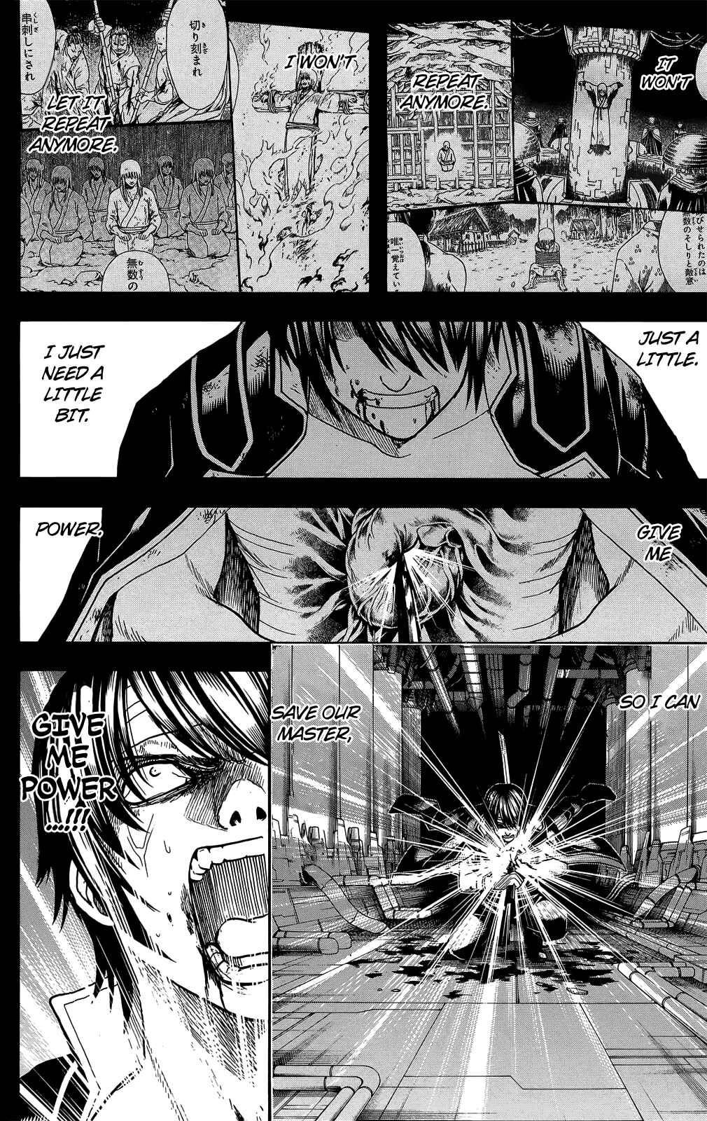 Gintama Chapter 682 - Page 2