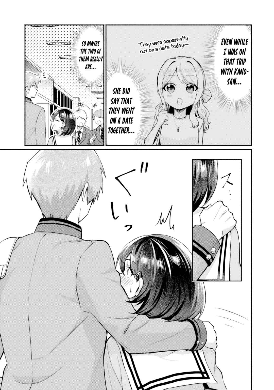 Douyara Ore wa Imadoki Gal na Toshiue Osananajimi kara Gekiomo Kanjou wo Mukerareteiru Rashii Chapter 6 - Page 13