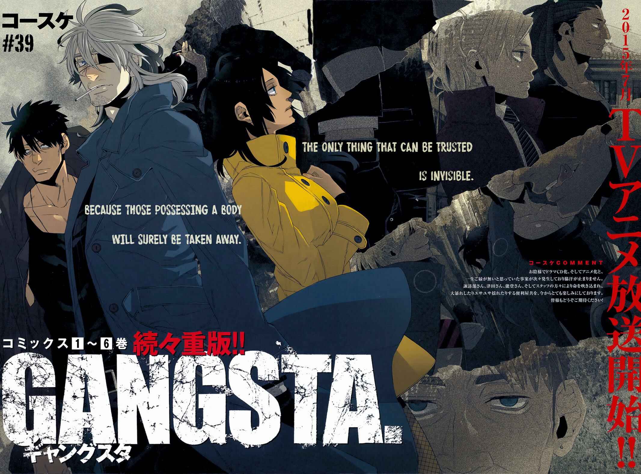Gangsta Chapter 39 - Page 2