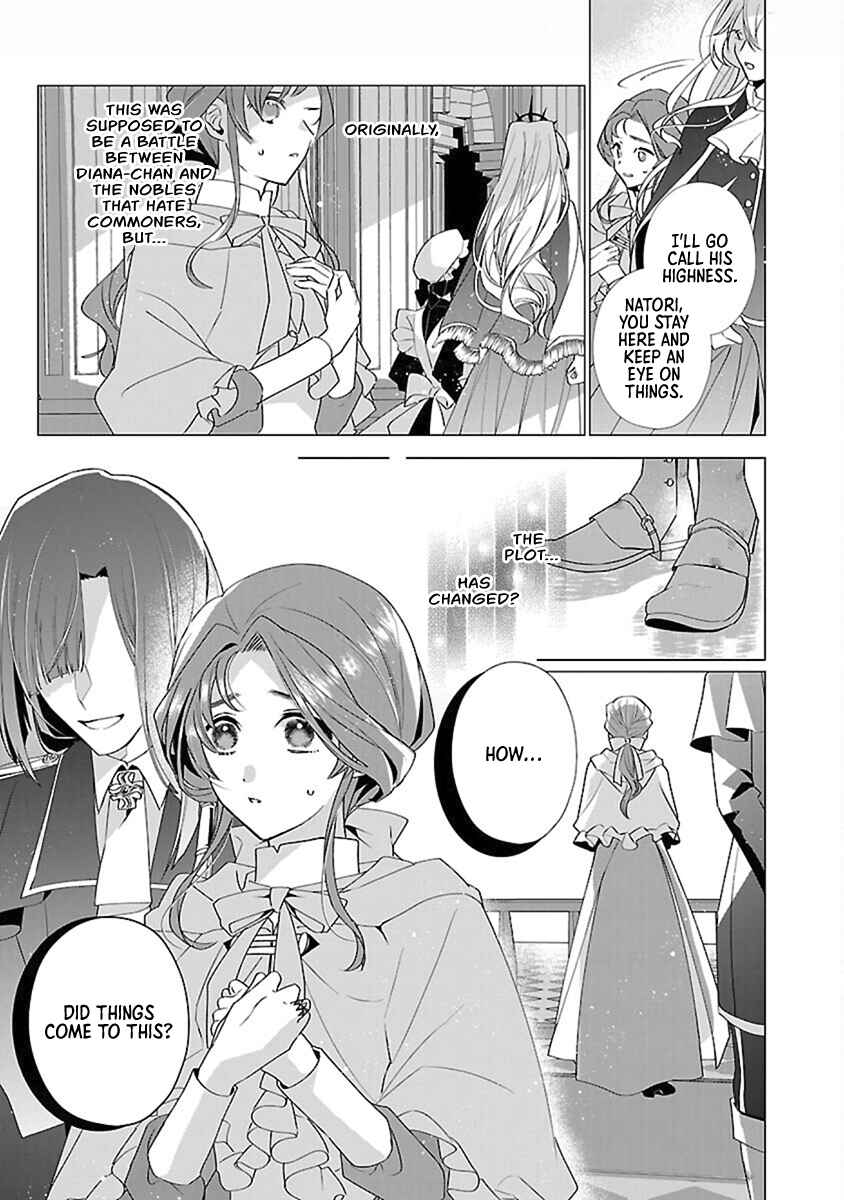 Genkai OL-san wa Akuyaku Reijou-sama ni Tsukaetai Chapter 14 - Page 11