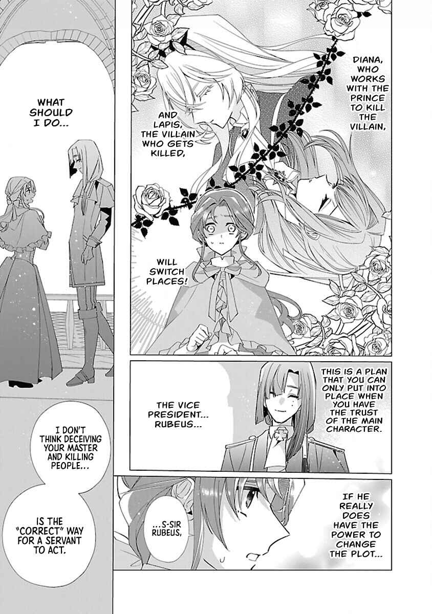 Genkai OL-san wa Akuyaku Reijou-sama ni Tsukaetai Chapter 14 - Page 15