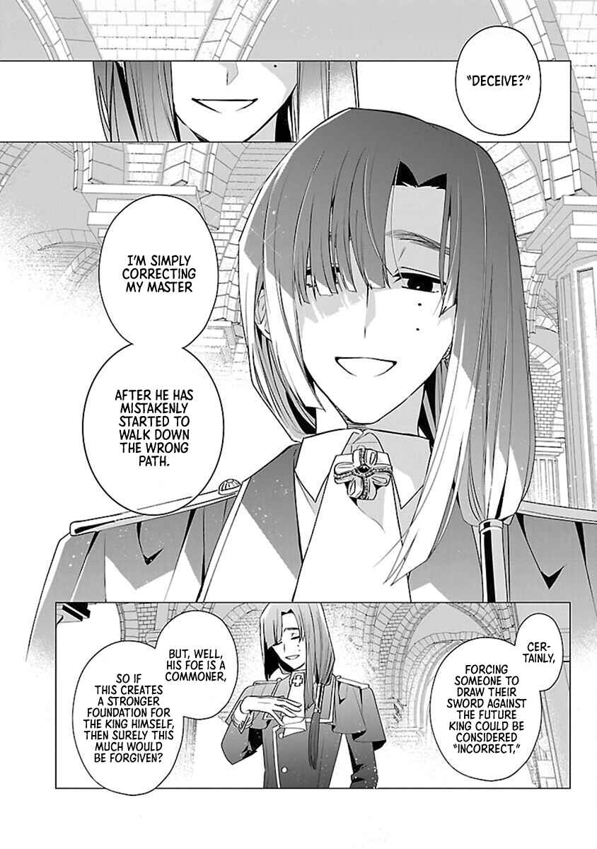 Genkai OL-san wa Akuyaku Reijou-sama ni Tsukaetai Chapter 14 - Page 16