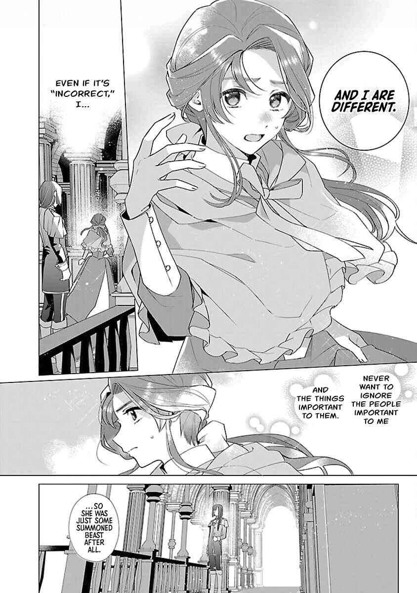 Genkai OL-san wa Akuyaku Reijou-sama ni Tsukaetai Chapter 14 - Page 18