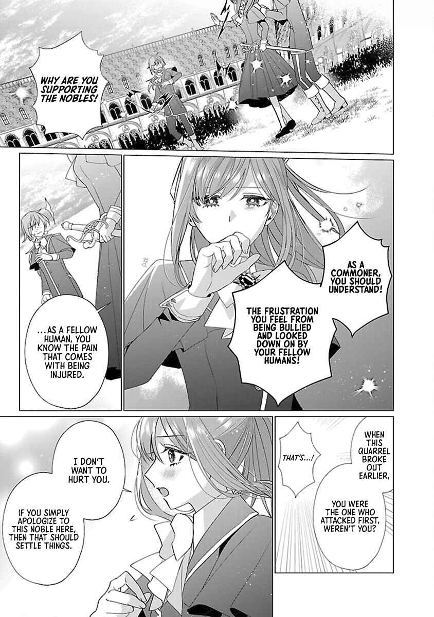 Genkai OL-san wa Akuyaku Reijou-sama ni Tsukaetai Chapter 14 - Page 19
