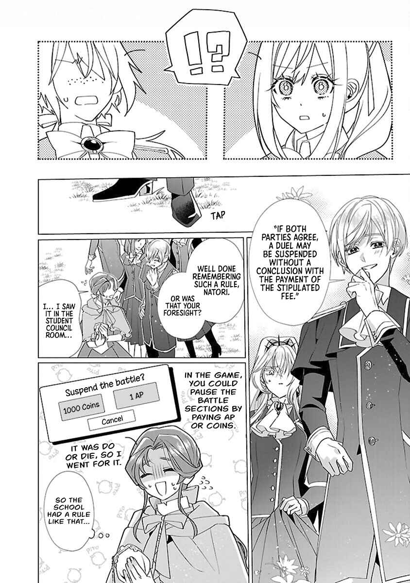 Genkai OL-san wa Akuyaku Reijou-sama ni Tsukaetai Chapter 14 - Page 22