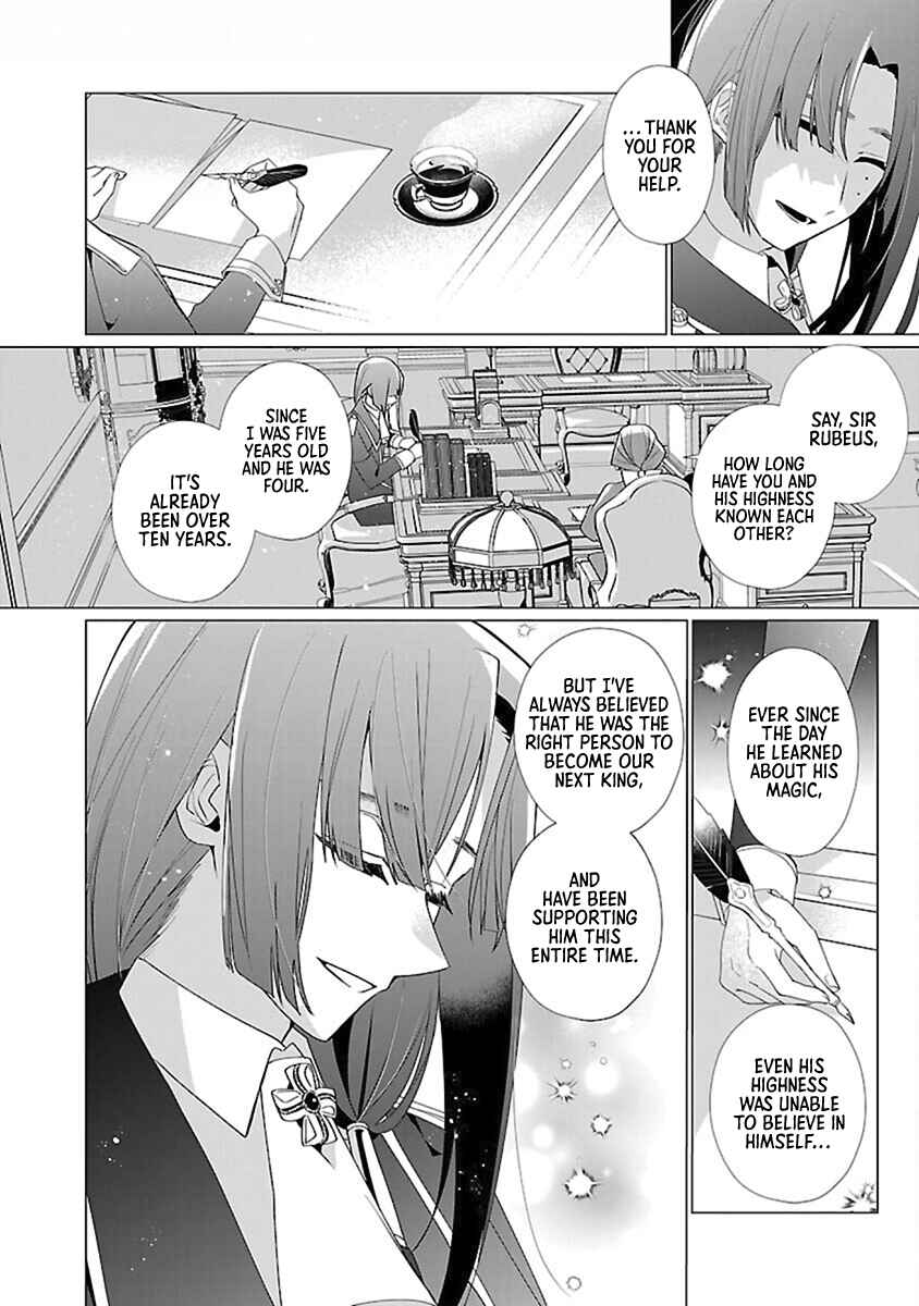 Genkai OL-san wa Akuyaku Reijou-sama ni Tsukaetai Chapter 14 - Page 6