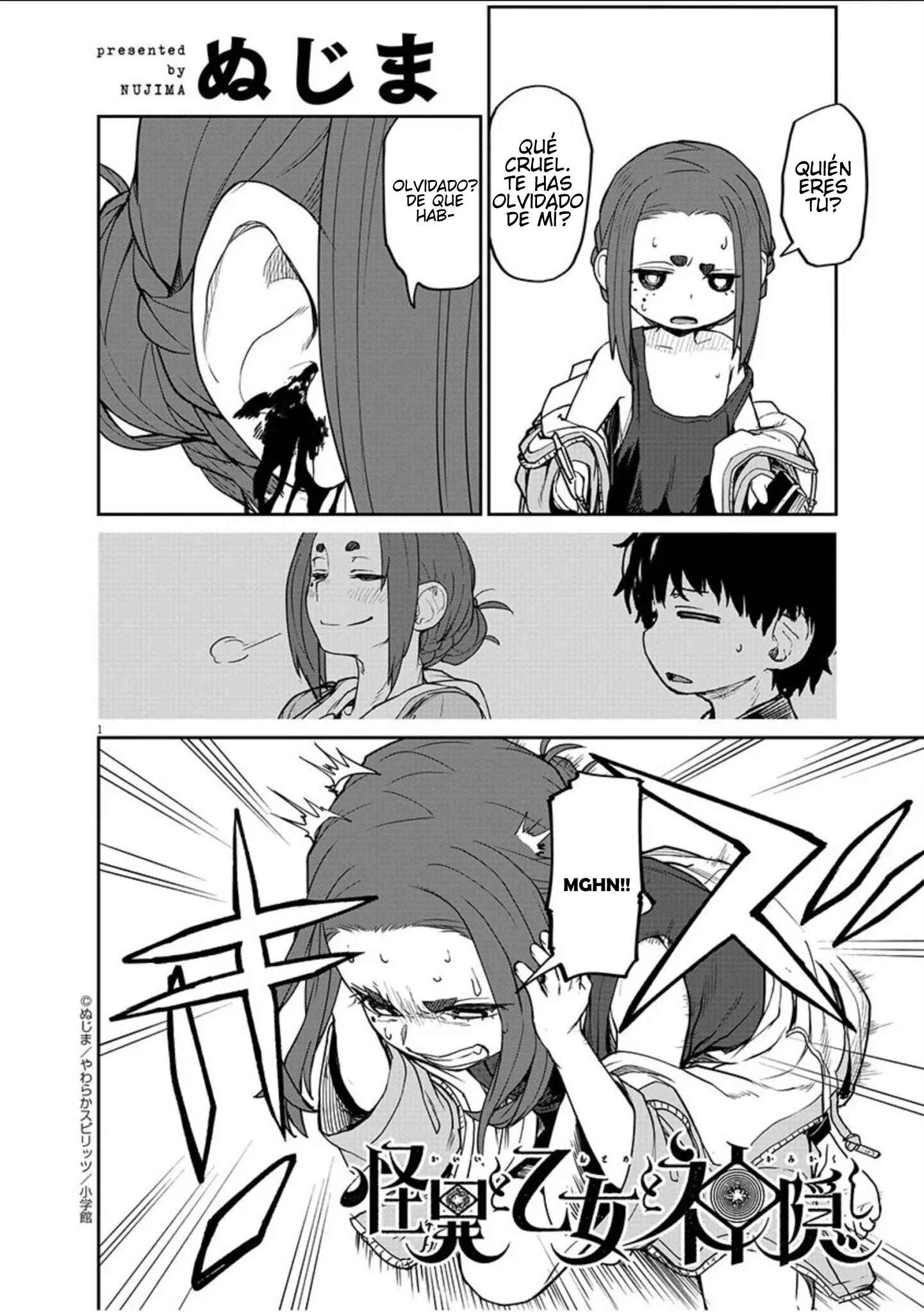Kaii to Otome to Kamikakushi Chapter 4 - Page 1