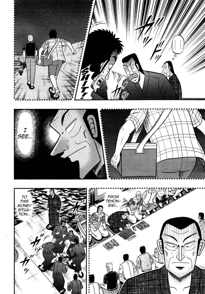 Akagi: Yami ni Oritatta Tensai Chapter 305 - Page 11