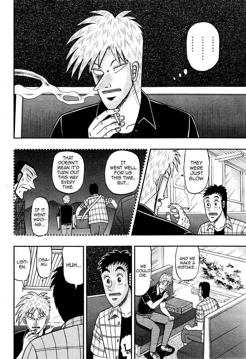Akagi: Yami ni Oritatta Tensai Chapter 305 - Page 15