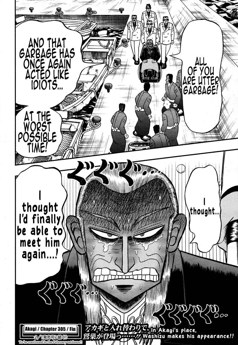 Akagi: Yami ni Oritatta Tensai Chapter 305 - Page 32