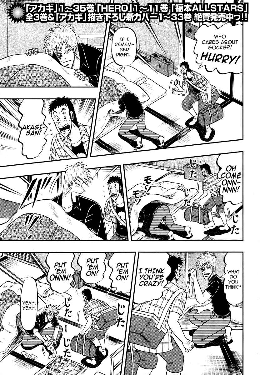 Akagi: Yami ni Oritatta Tensai Chapter 305 - Page 4