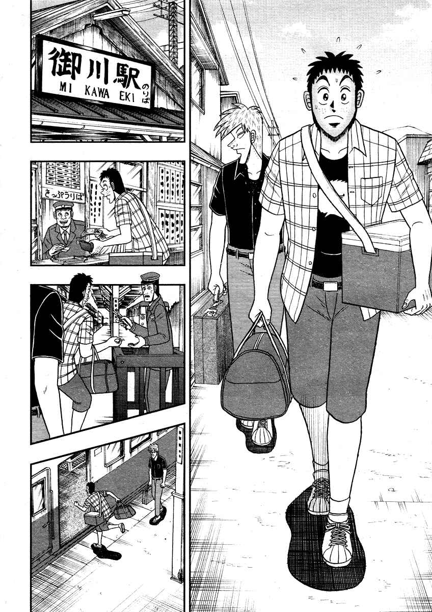 Akagi: Yami ni Oritatta Tensai Chapter 305 - Page 5