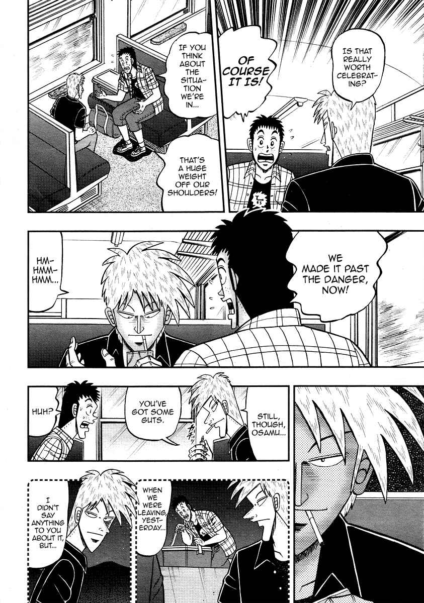 Akagi: Yami ni Oritatta Tensai Chapter 305 - Page 7