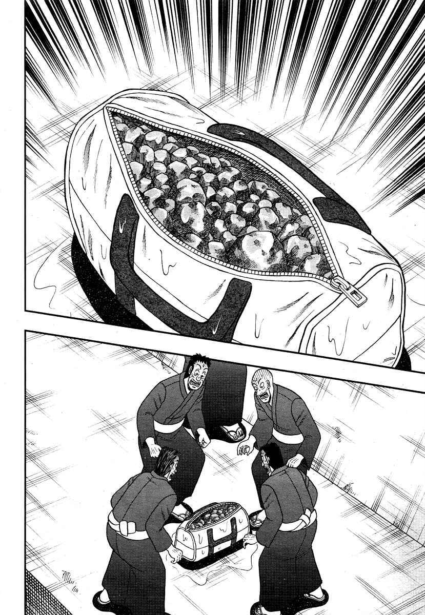 Akagi: Yami ni Oritatta Tensai Chapter 305 - Page 9