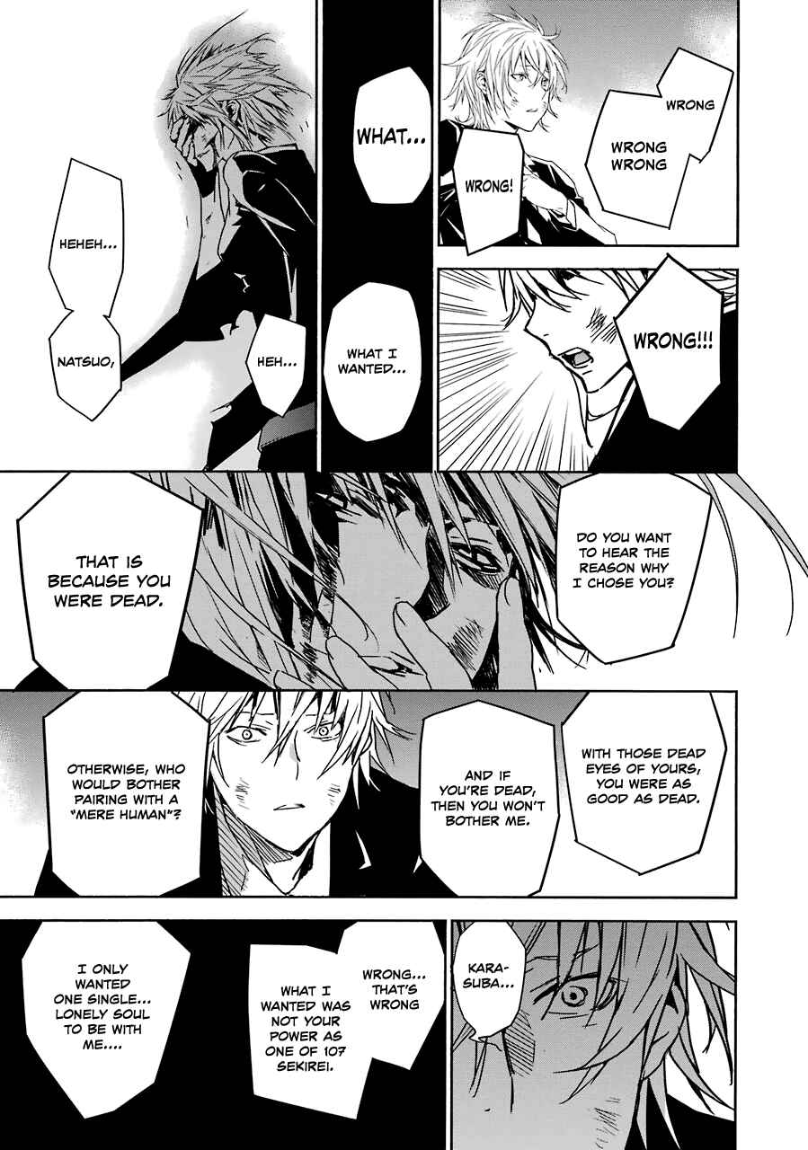 Sekirei Chapter 173 - Page 10