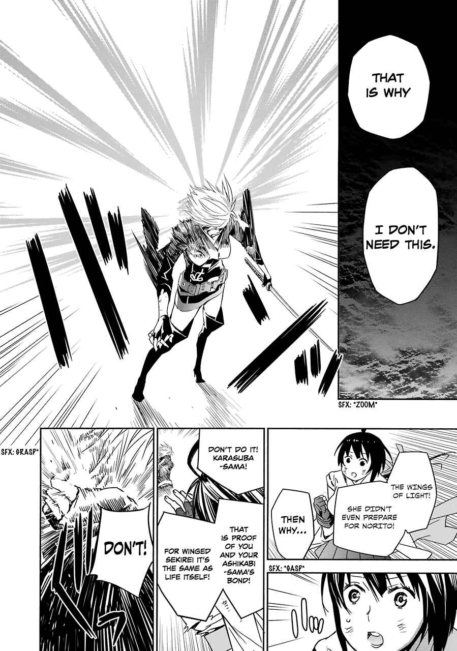 Sekirei Chapter 173 - Page 11