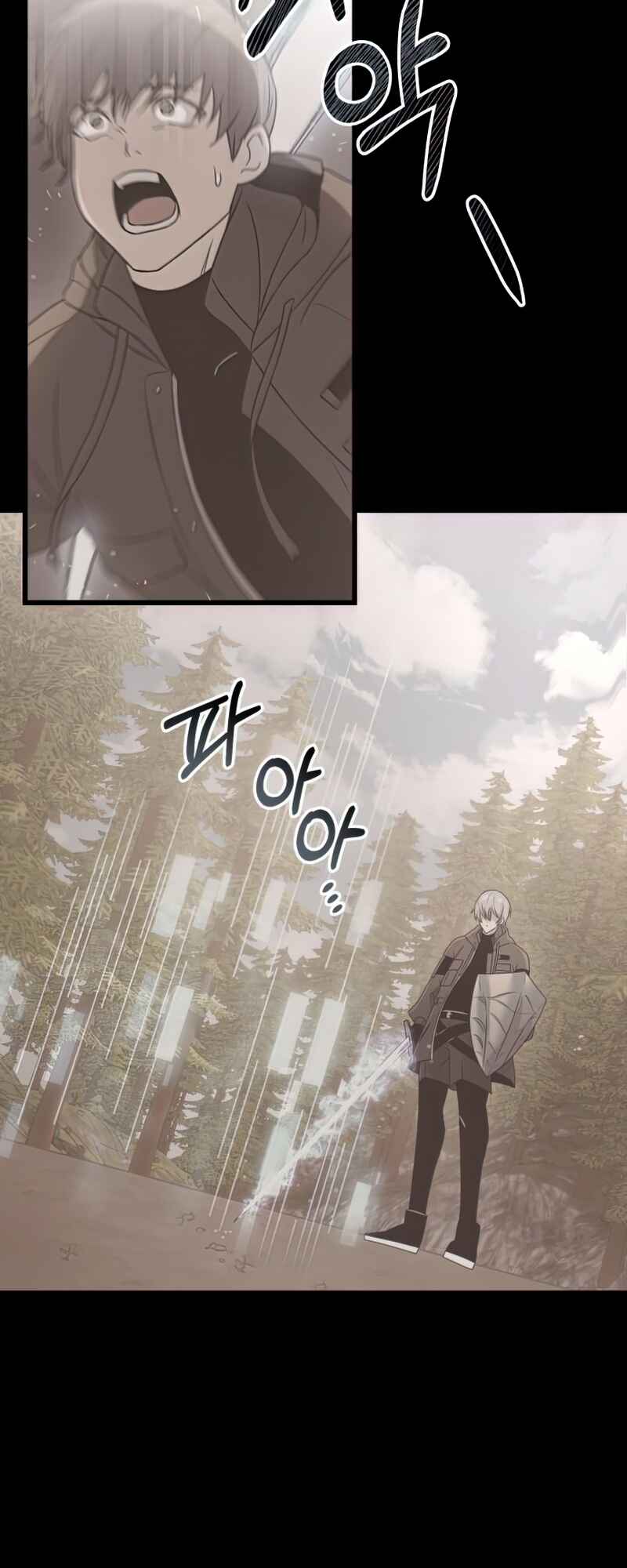Shinhwageup Gwisok Item eul Son e Neo-eotda Chapter 28 - Page 17