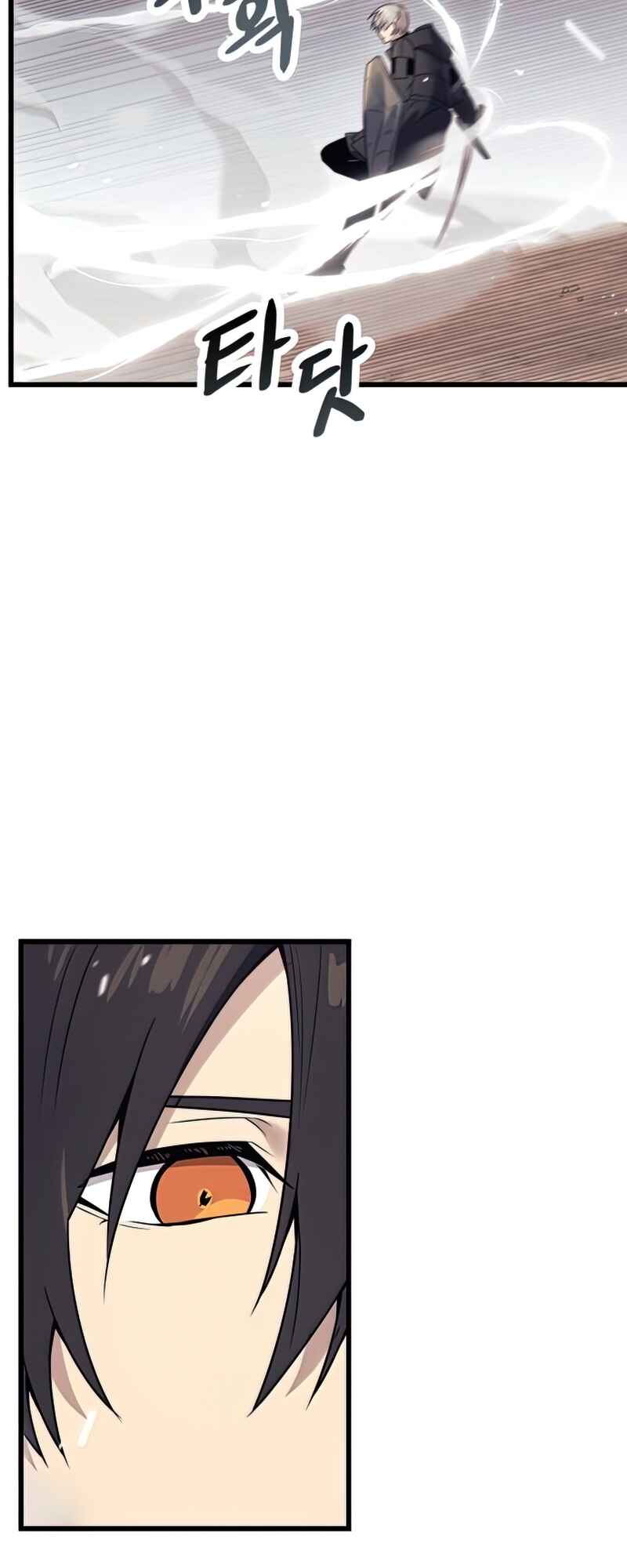 Shinhwageup Gwisok Item eul Son e Neo-eotda Chapter 28 - Page 55