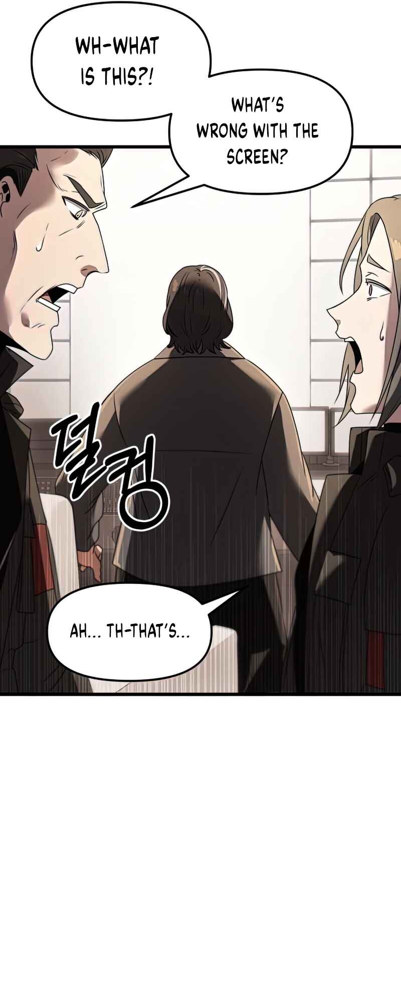 Shinhwageup Gwisok Item eul Son e Neo-eotda Chapter 28 - Page 79