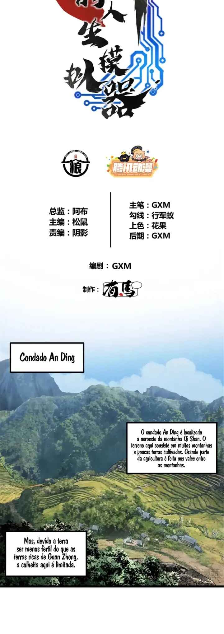 Lu Bu's Life Simulator Chapter 62 - Page 4