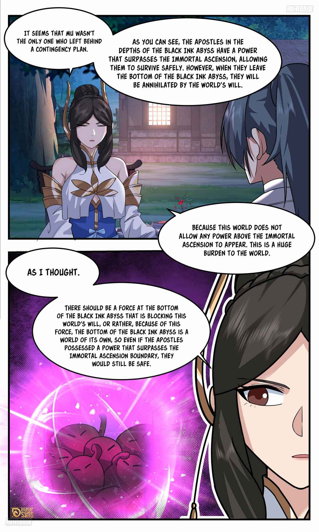 Wǔ Liàn Diānfēng Chapter 3761 - Page 12