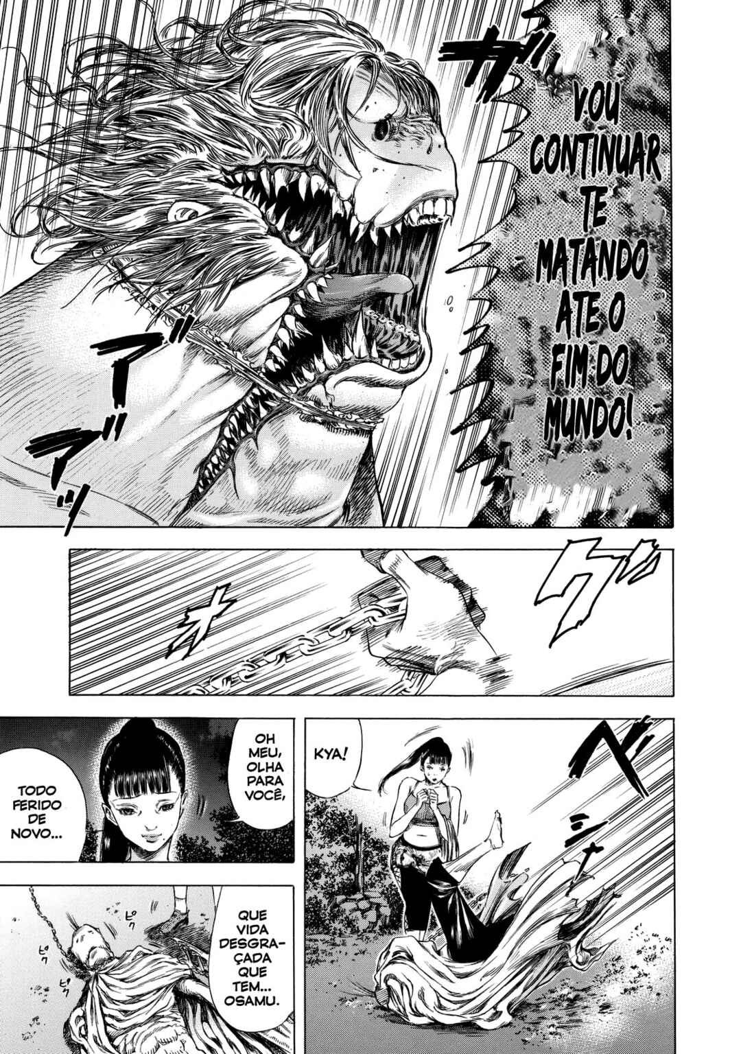 Shigahime Chapter 9 - Page 25