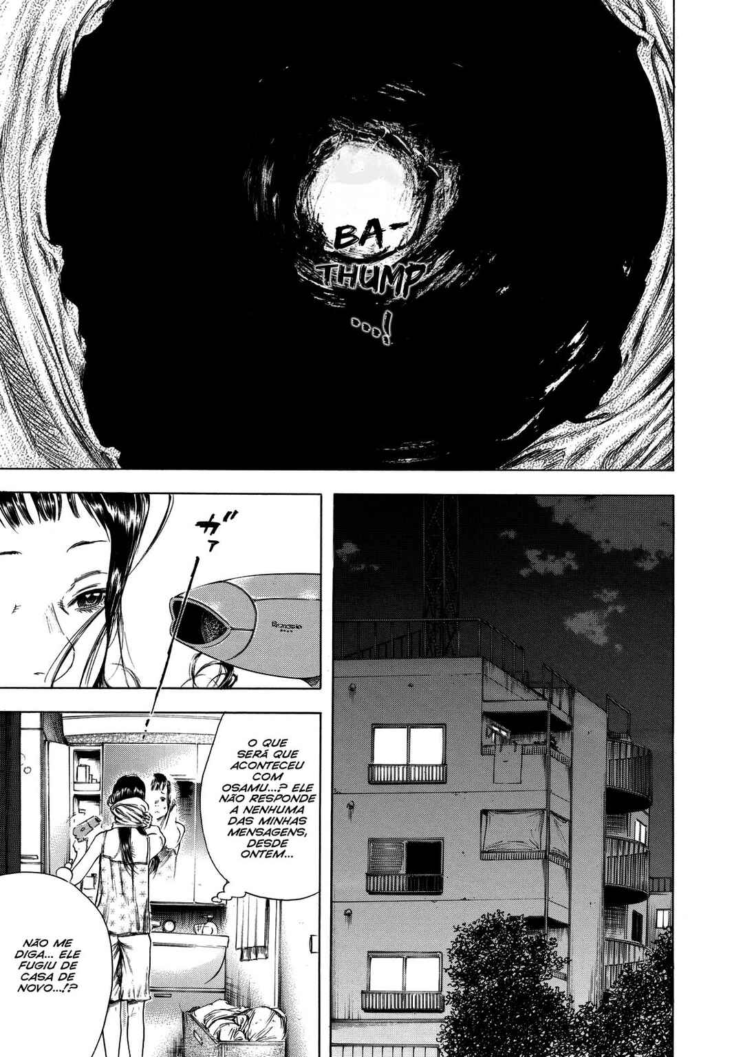 Shigahime Chapter 9 - Page 32