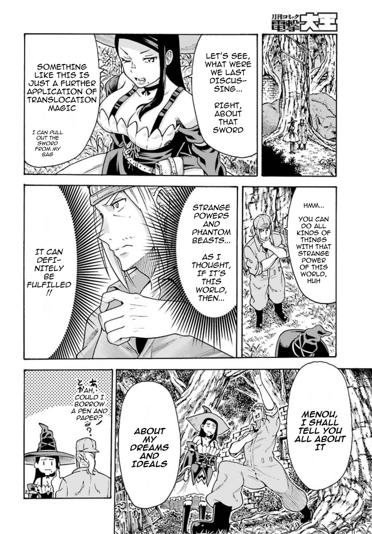 Shiikuin-san wa Isekai de Doubutsuen Tsukuritainode Monsutaa wo Tenazukeru Chapter 2.1 - Page 11