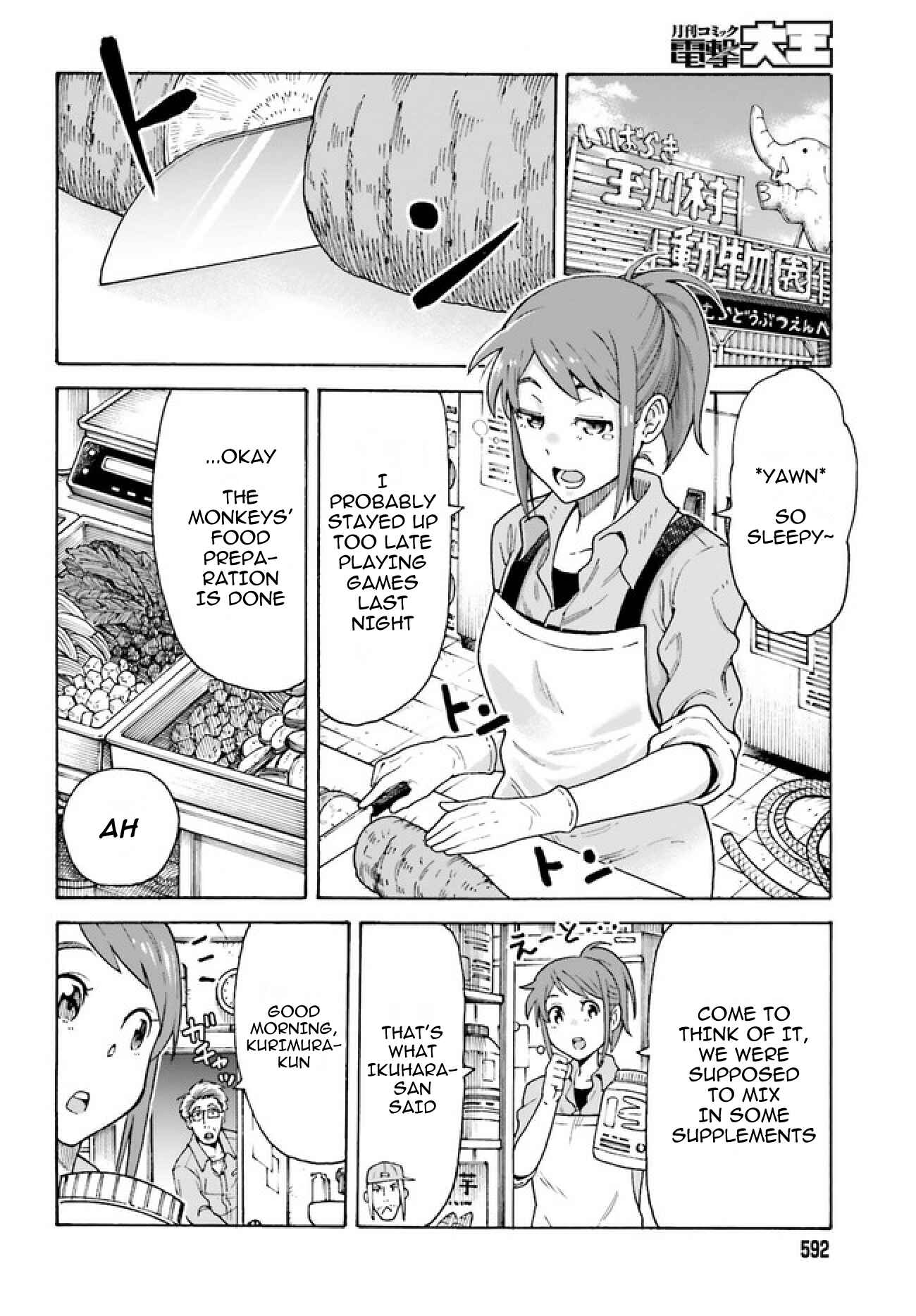 Shiikuin-san wa Isekai de Doubutsuen Tsukuritainode Monsutaa wo Tenazukeru Chapter 2.1 - Page 3