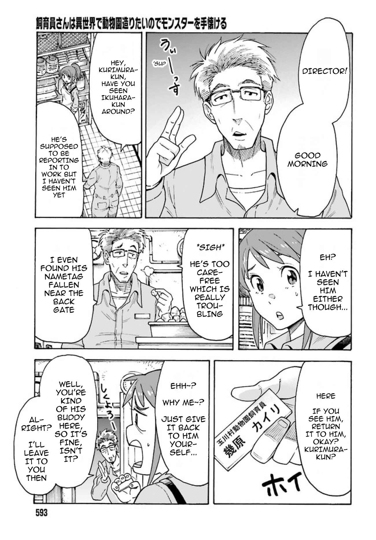 Shiikuin-san wa Isekai de Doubutsuen Tsukuritainode Monsutaa wo Tenazukeru Chapter 2.1 - Page 4