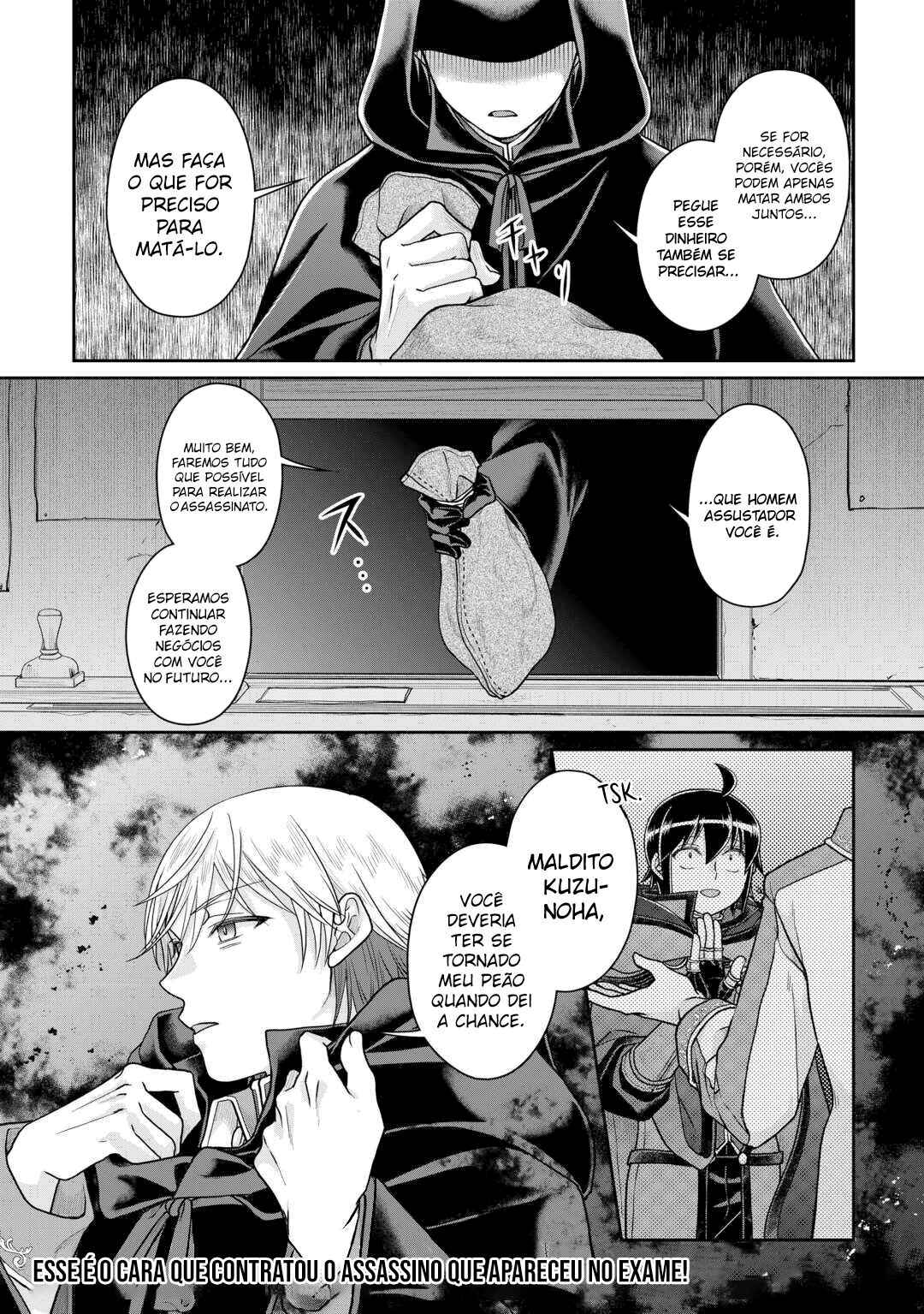 Tsuki ga Michibiku Isekai Douchuu Chapter 88 - Page 24